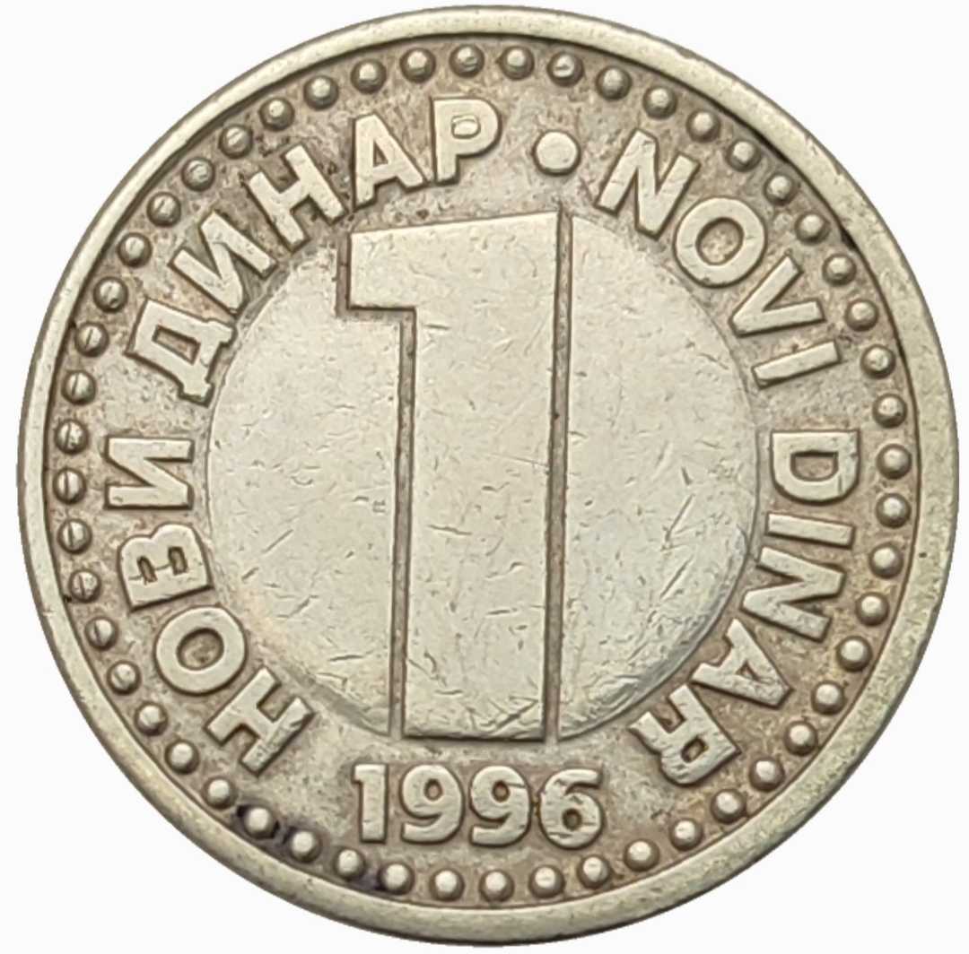 1-Novi-Dinar-1996---Sr-Jugoslavija-Die-Chips-&-Rim-Cud